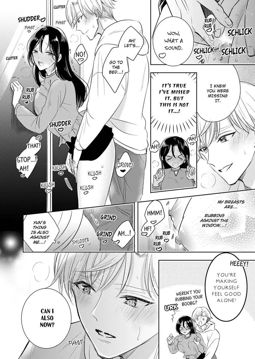 Disqualified Pet -The guy I picked up was a monster who is good at licking Chapter 21 page 4 - 