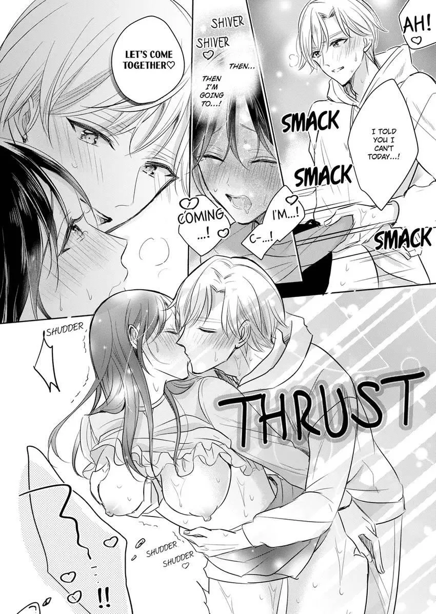 Disqualified Pet -The guy I picked up was a monster who is good at licking Chapter 21 page 6 - 