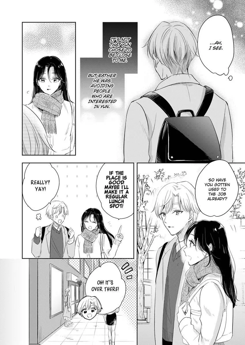 Disqualified Pet -The guy I picked up was a monster who is good at licking Chapter 22 page 2 - 