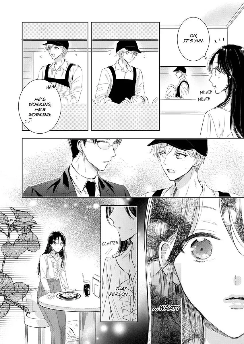 Disqualified Pet -The guy I picked up was a monster who is good at licking Chapter 22 page 4 - 