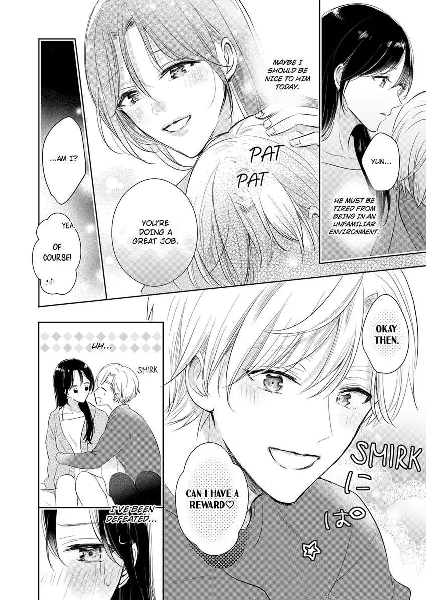 Disqualified Pet -The guy I picked up was a monster who is good at licking Chapter 22 page 8 - 