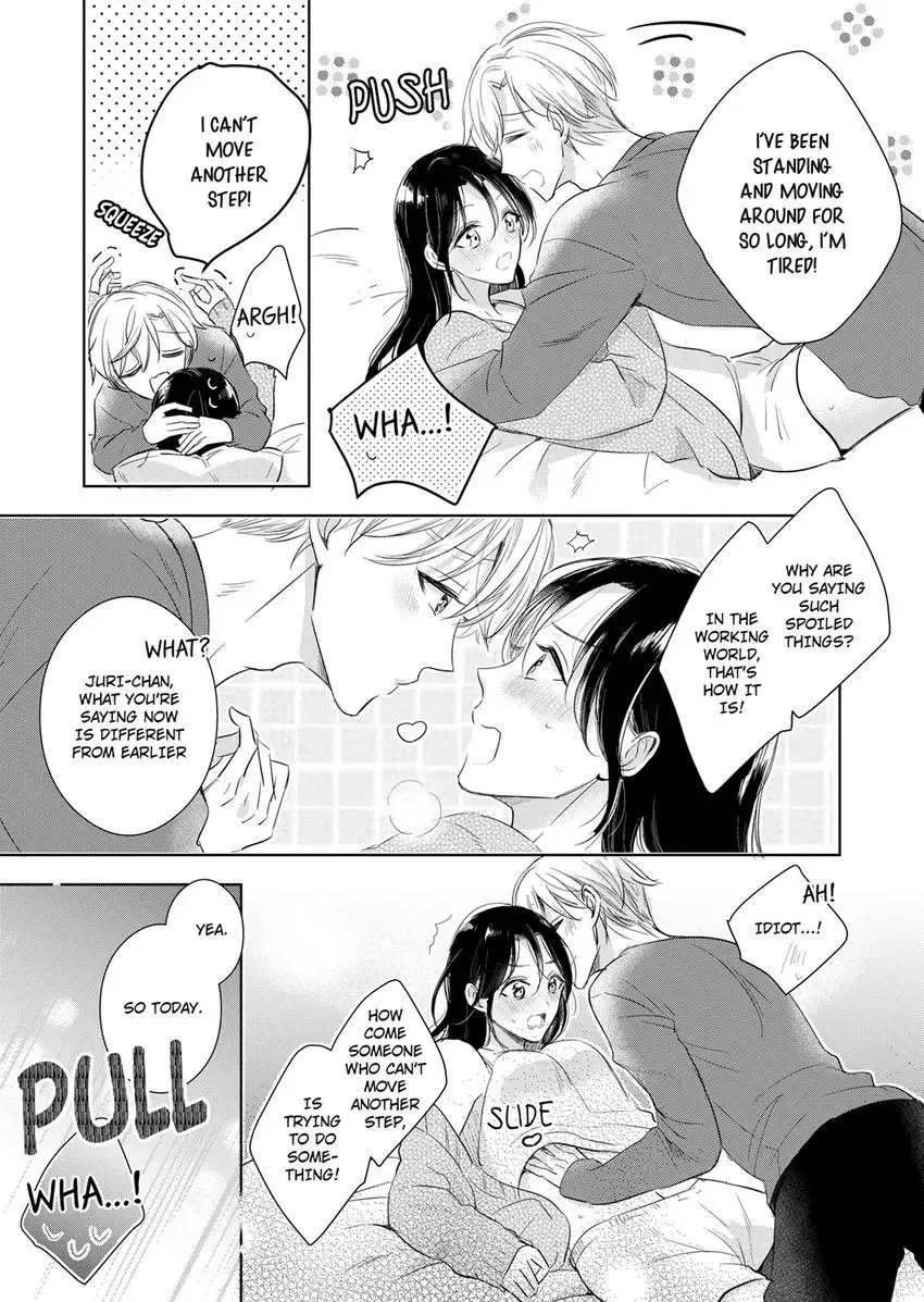 Disqualified Pet -The guy I picked up was a monster who is good at licking Chapter 23 page 1 - 
