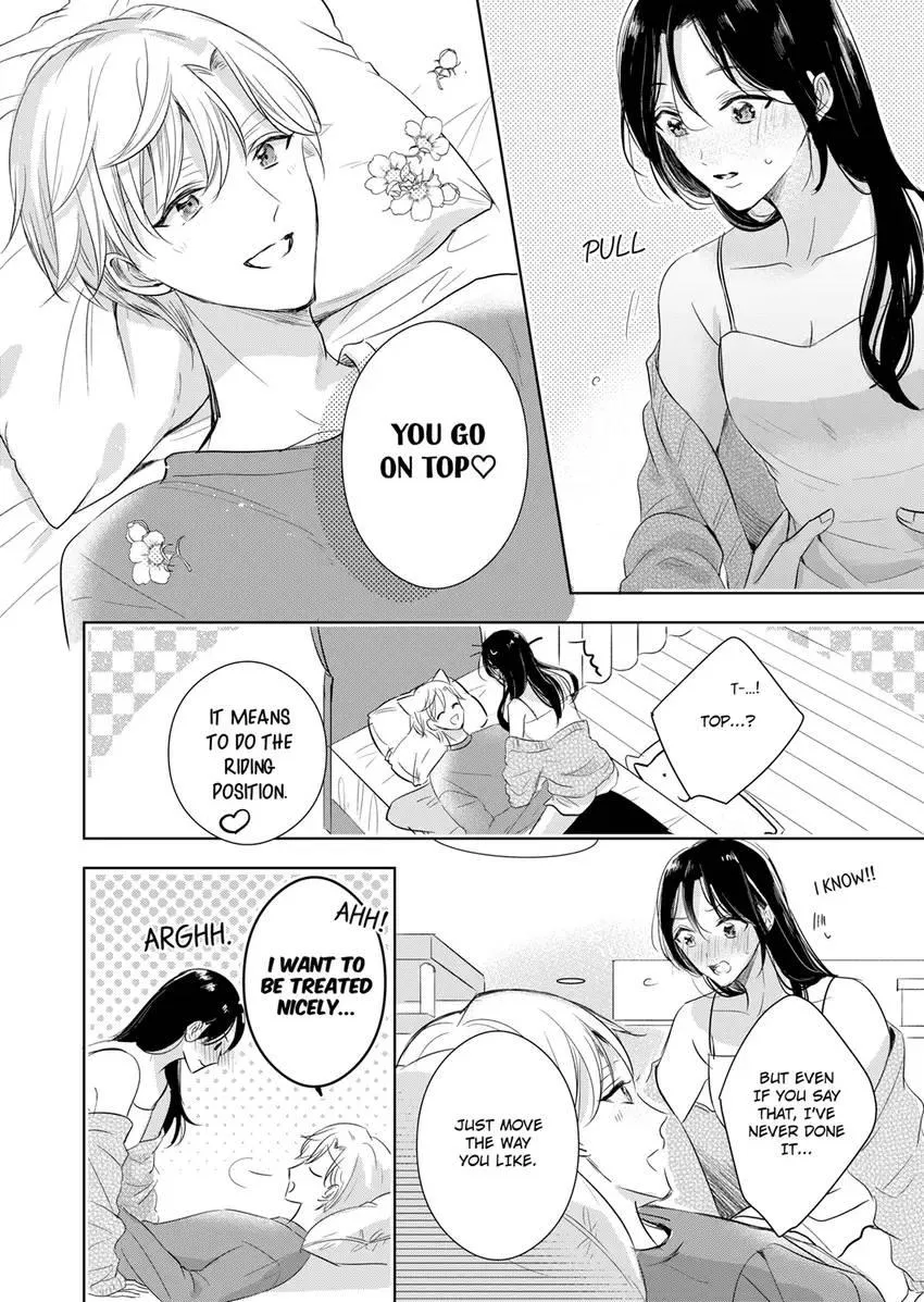 Disqualified Pet -The guy I picked up was a monster who is good at licking Chapter 23 page 2 - 