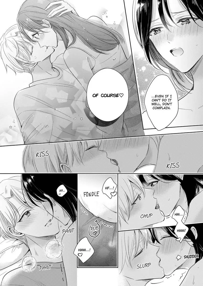 Disqualified Pet -The guy I picked up was a monster who is good at licking Chapter 23 page 3 - 