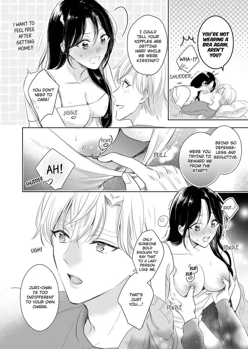 Disqualified Pet -The guy I picked up was a monster who is good at licking Chapter 23 page 4 - 