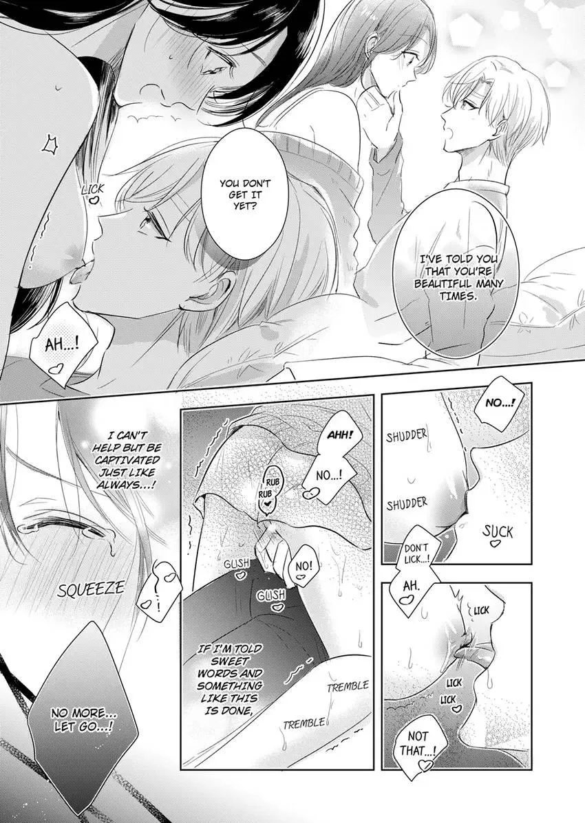 Disqualified Pet -The guy I picked up was a monster who is good at licking Chapter 23 page 5 - 