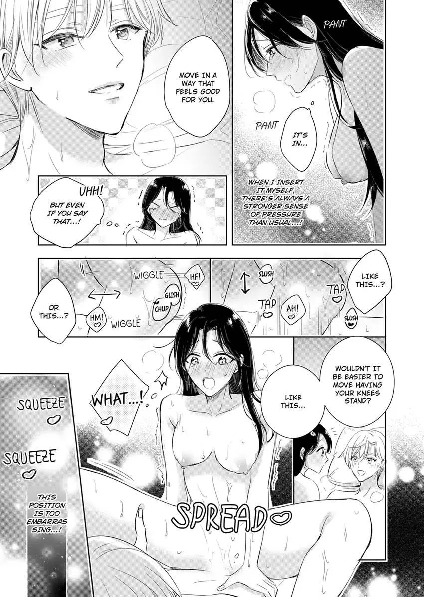 Disqualified Pet -The guy I picked up was a monster who is good at licking Chapter 23 page 7 - 