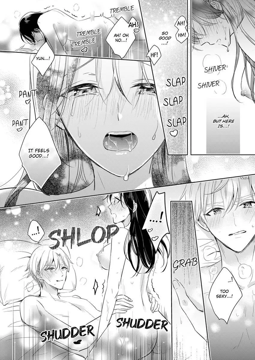 Disqualified Pet -The guy I picked up was a monster who is good at licking Chapter 23 page 8 - 