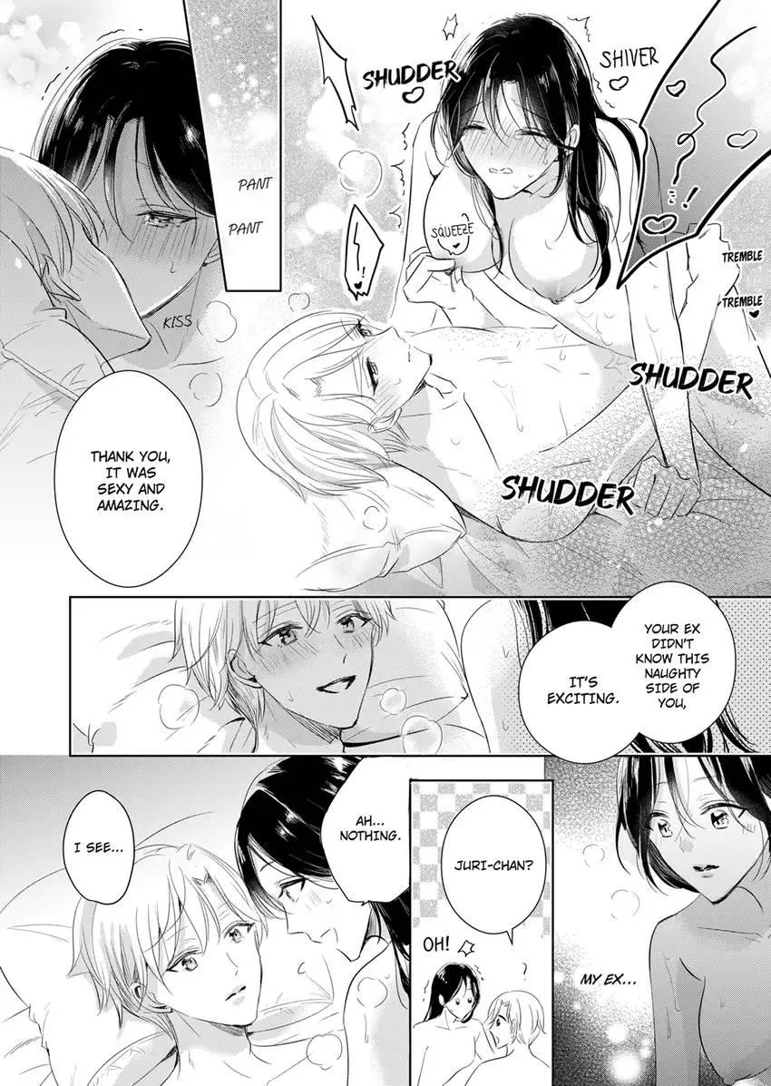 Disqualified Pet -The guy I picked up was a monster who is good at licking Chapter 24 page 2 - 