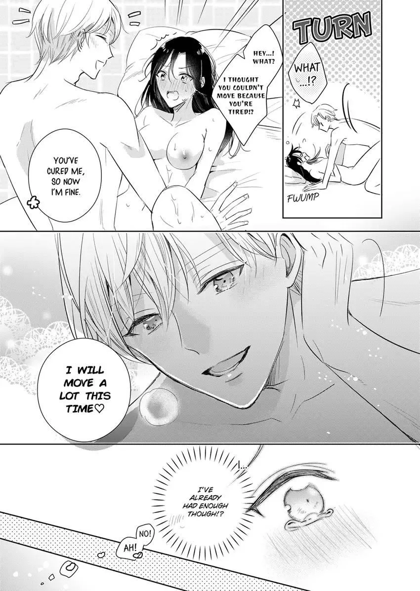Disqualified Pet -The guy I picked up was a monster who is good at licking Chapter 24 page 3 - 