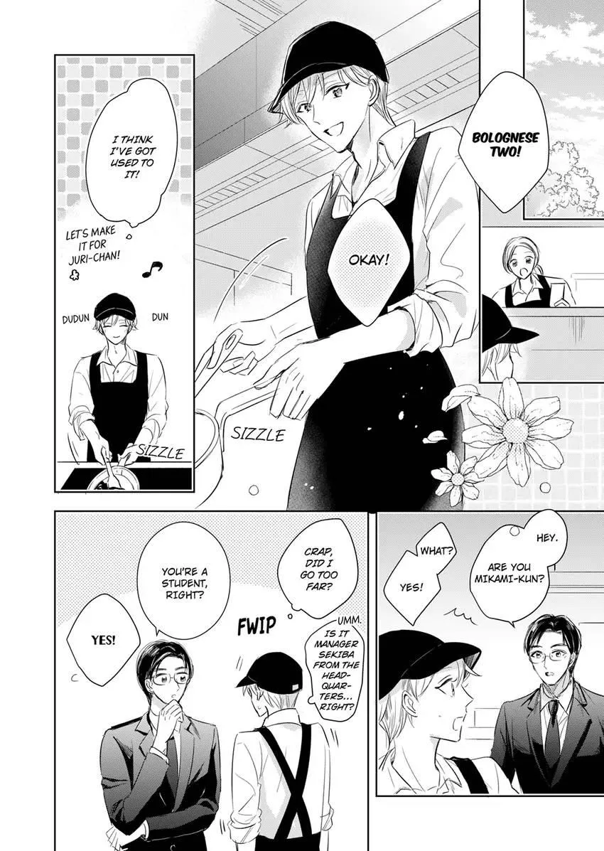 Disqualified Pet -The guy I picked up was a monster who is good at licking Chapter 24 page 4 - 