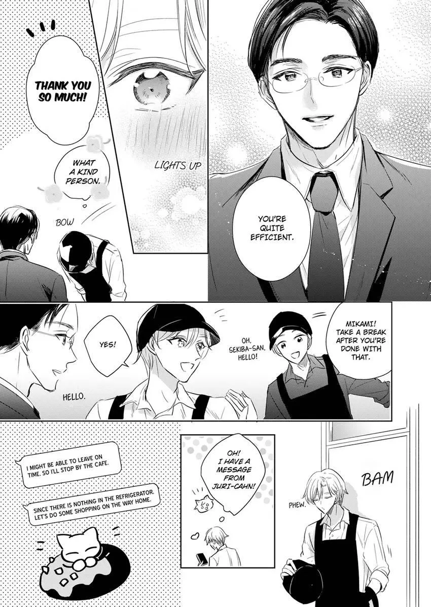 Disqualified Pet -The guy I picked up was a monster who is good at licking Chapter 24 page 5 - 