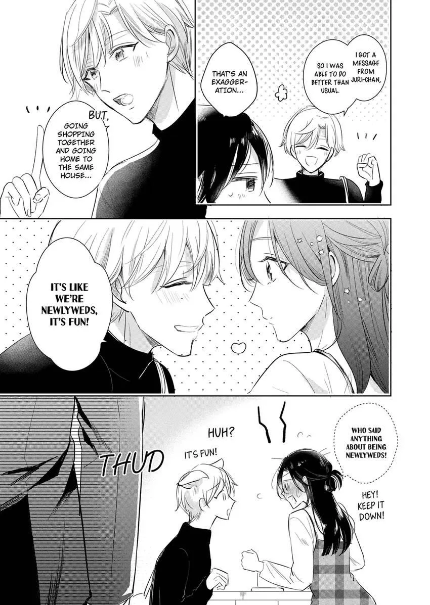 Disqualified Pet -The guy I picked up was a monster who is good at licking Chapter 24 page 7 - 