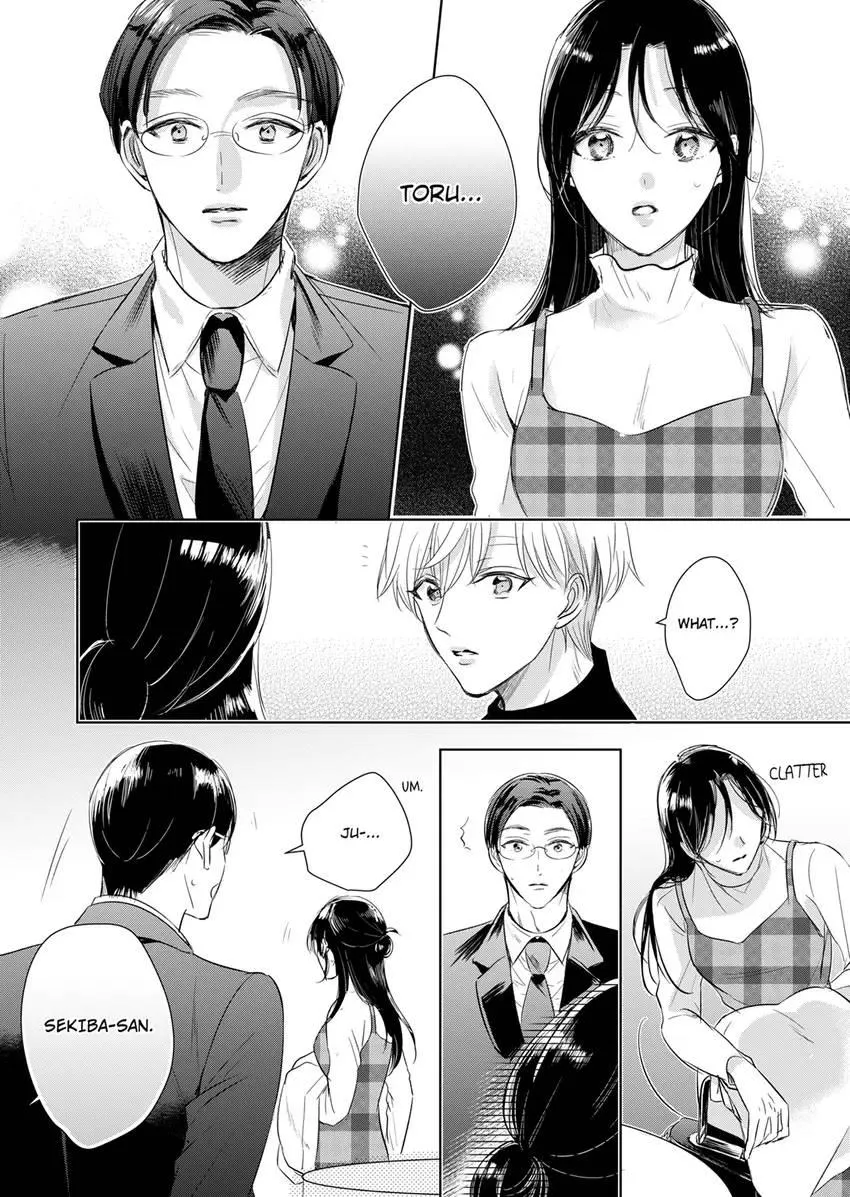 Disqualified Pet -The guy I picked up was a monster who is good at licking Chapter 25 page 1 - 