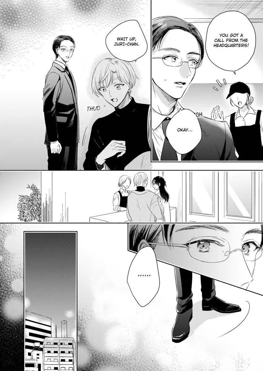 Disqualified Pet -The guy I picked up was a monster who is good at licking Chapter 25 page 2 - 