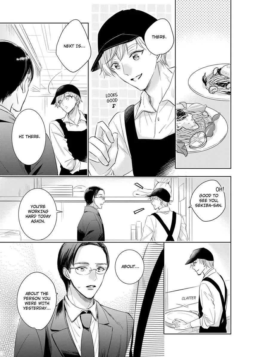 Disqualified Pet -The guy I picked up was a monster who is good at licking Chapter 25 page 5 - 