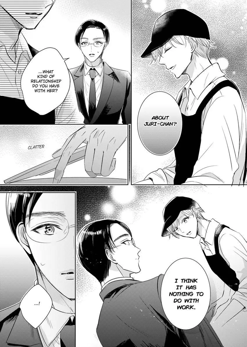 Disqualified Pet -The guy I picked up was a monster who is good at licking Chapter 25 page 6 - 