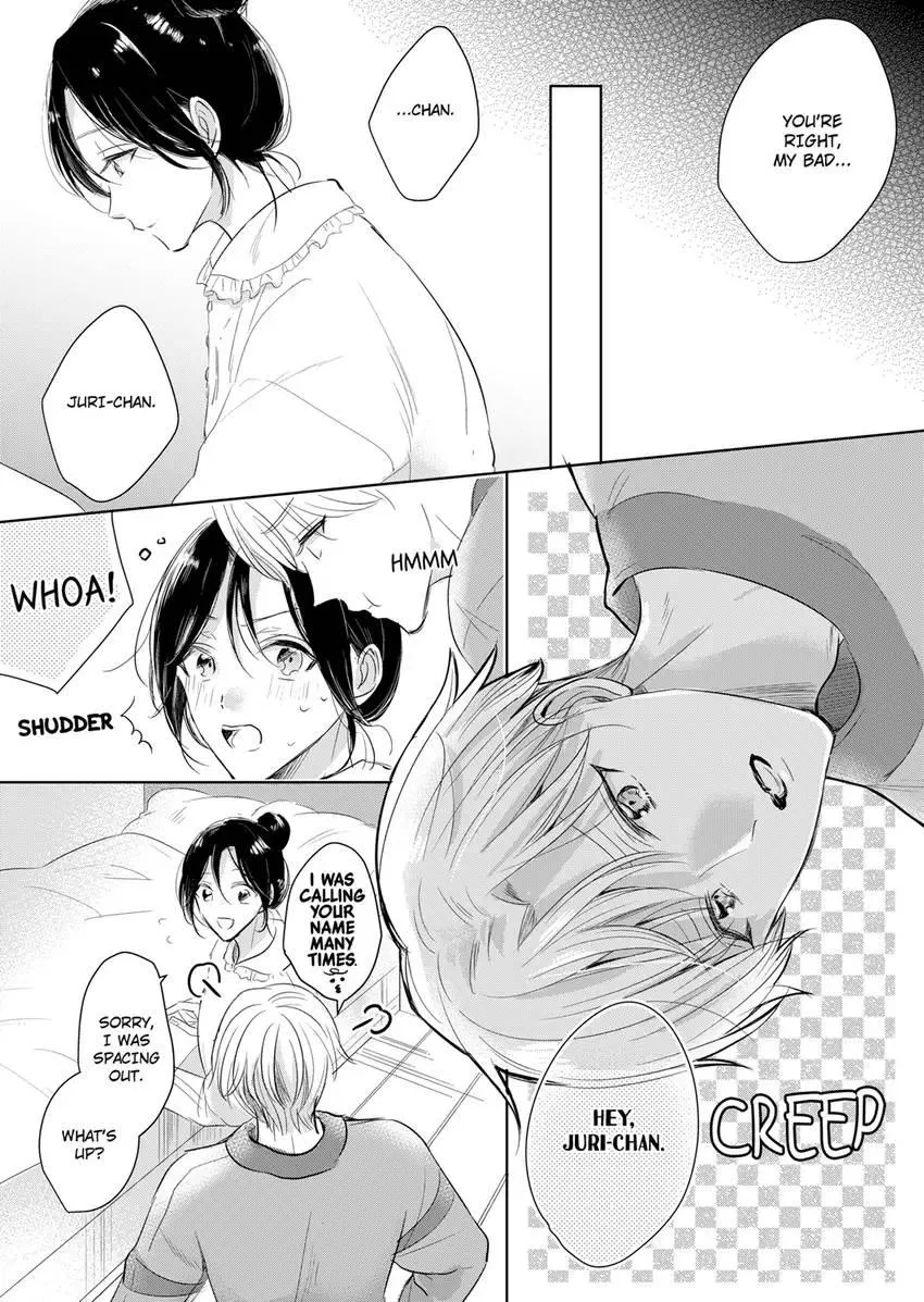 Disqualified Pet -The guy I picked up was a monster who is good at licking Chapter 25 page 7 - 