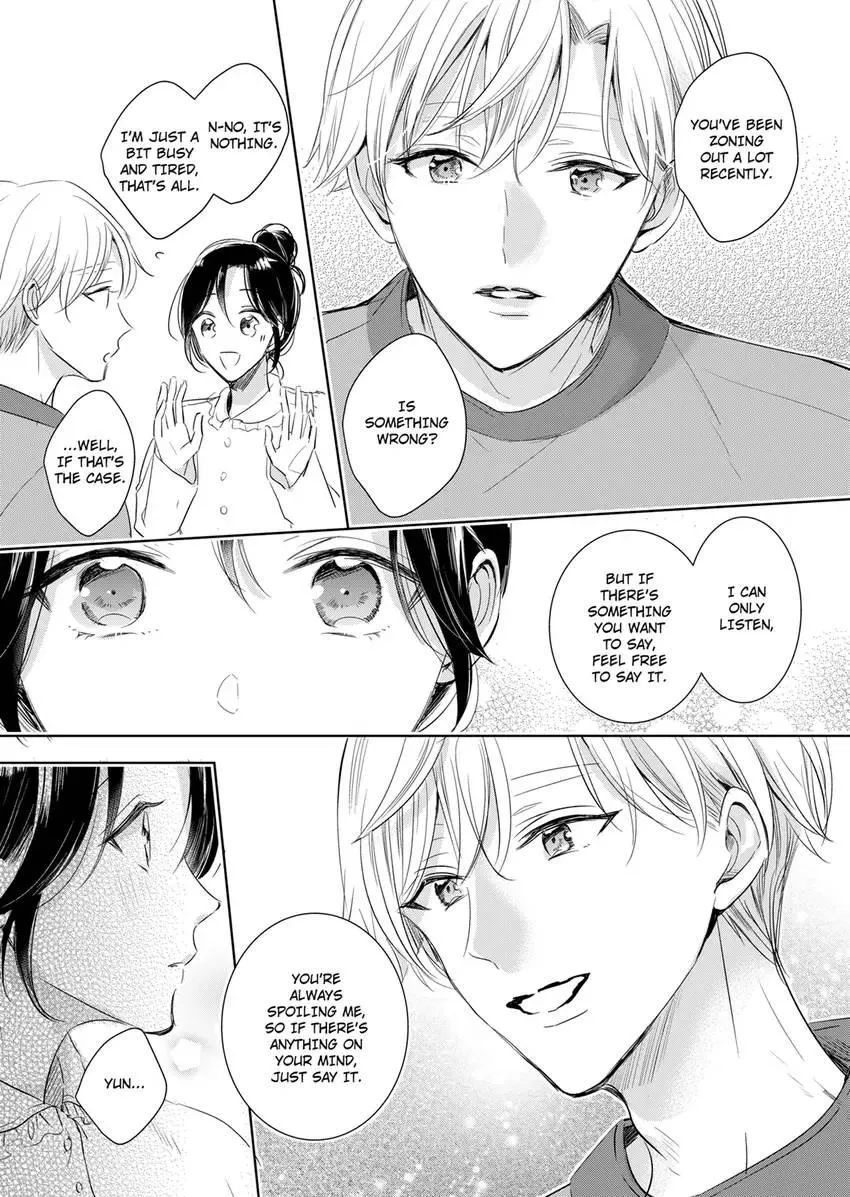 Disqualified Pet -The guy I picked up was a monster who is good at licking Chapter 26 page 1 - 