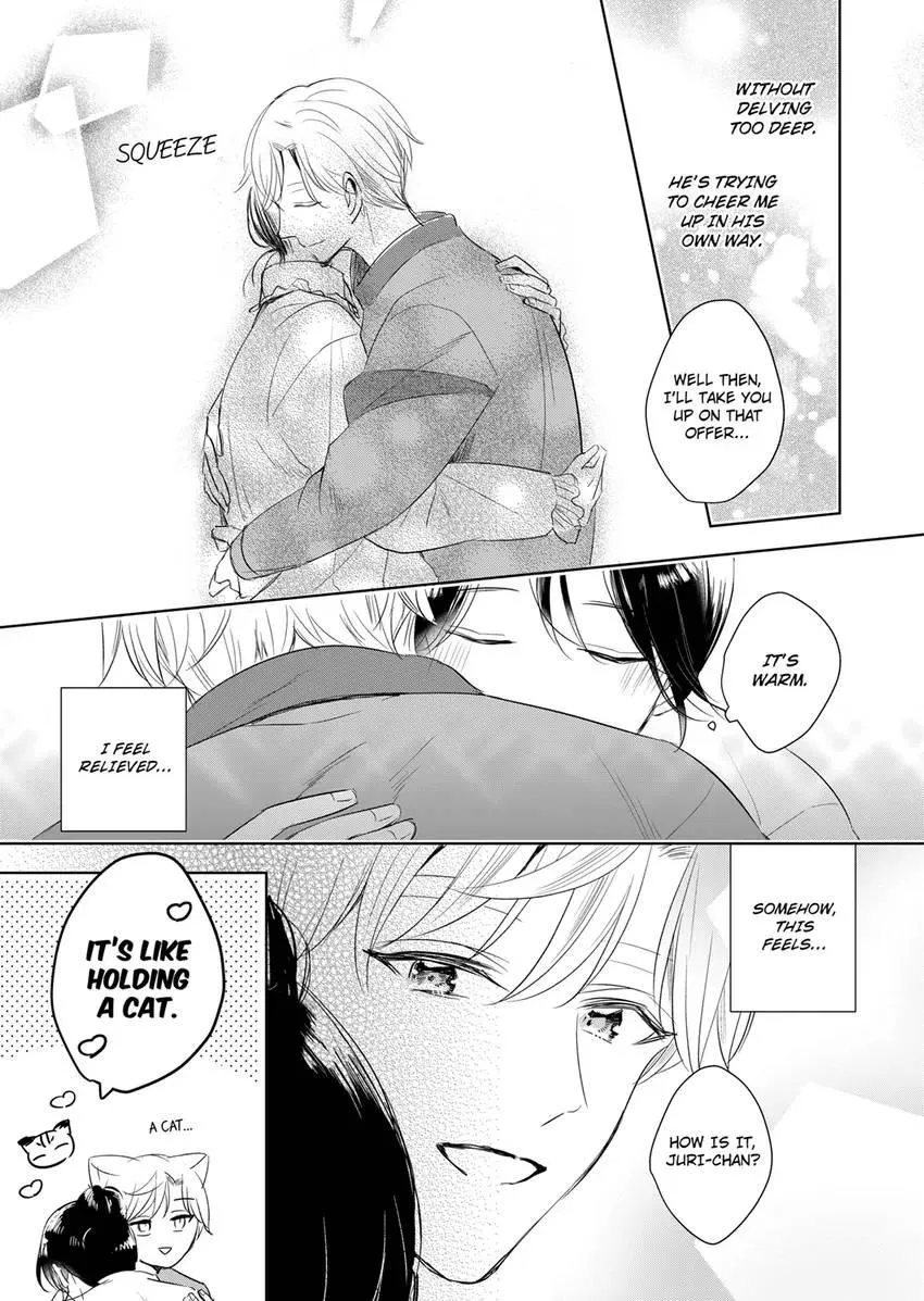 Disqualified Pet -The guy I picked up was a monster who is good at licking Chapter 26 page 3 - 