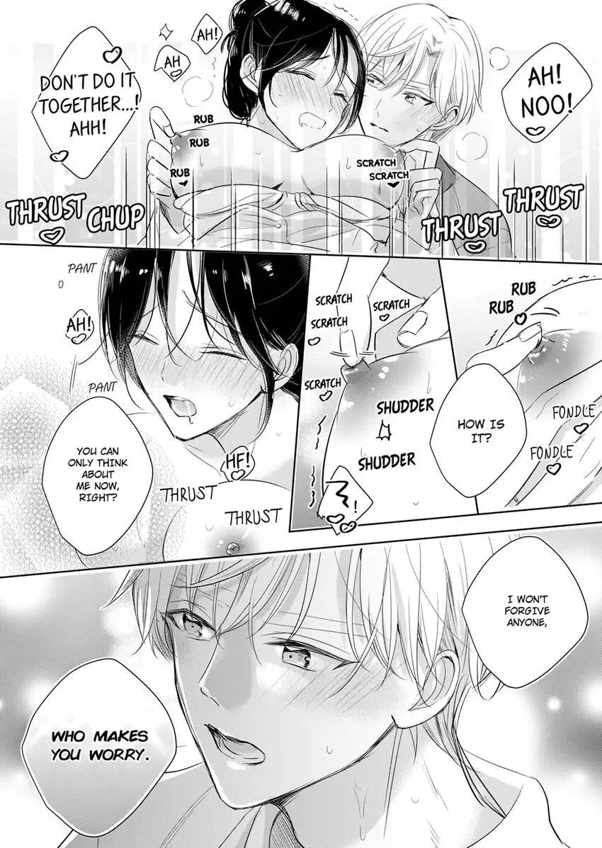 Disqualified Pet -The guy I picked up was a monster who is good at licking Chapter 27 page 4 - 