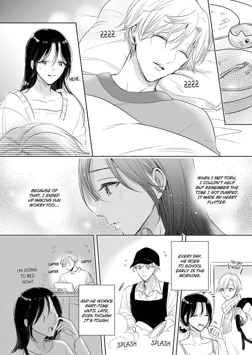 Disqualified Pet -The guy I picked up was a monster who is good at licking Chapter 27 page 6 - 
