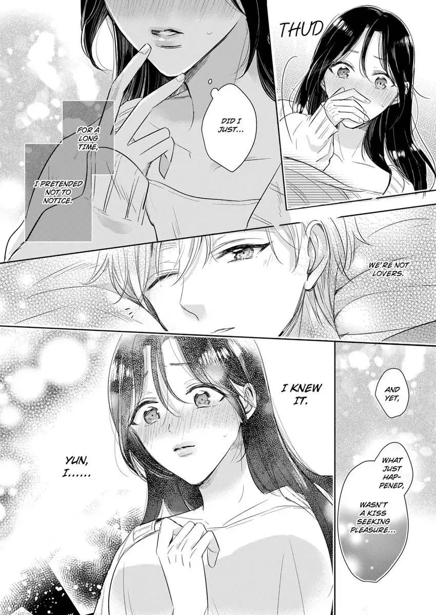 Disqualified Pet -The guy I picked up was a monster who is good at licking Chapter 27 page 8 - 