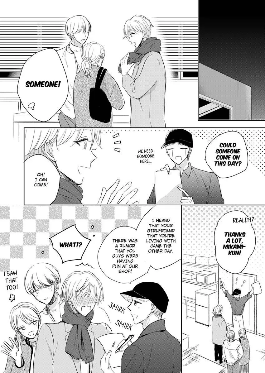 Disqualified Pet -The guy I picked up was a monster who is good at licking Chapter 28 page 1 - 