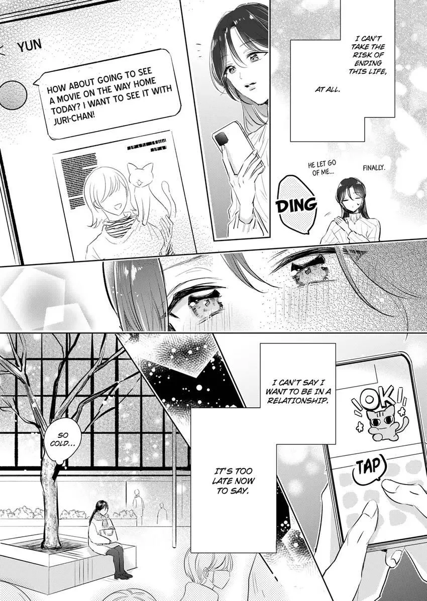 Disqualified Pet -The guy I picked up was a monster who is good at licking Chapter 28 page 5 - 