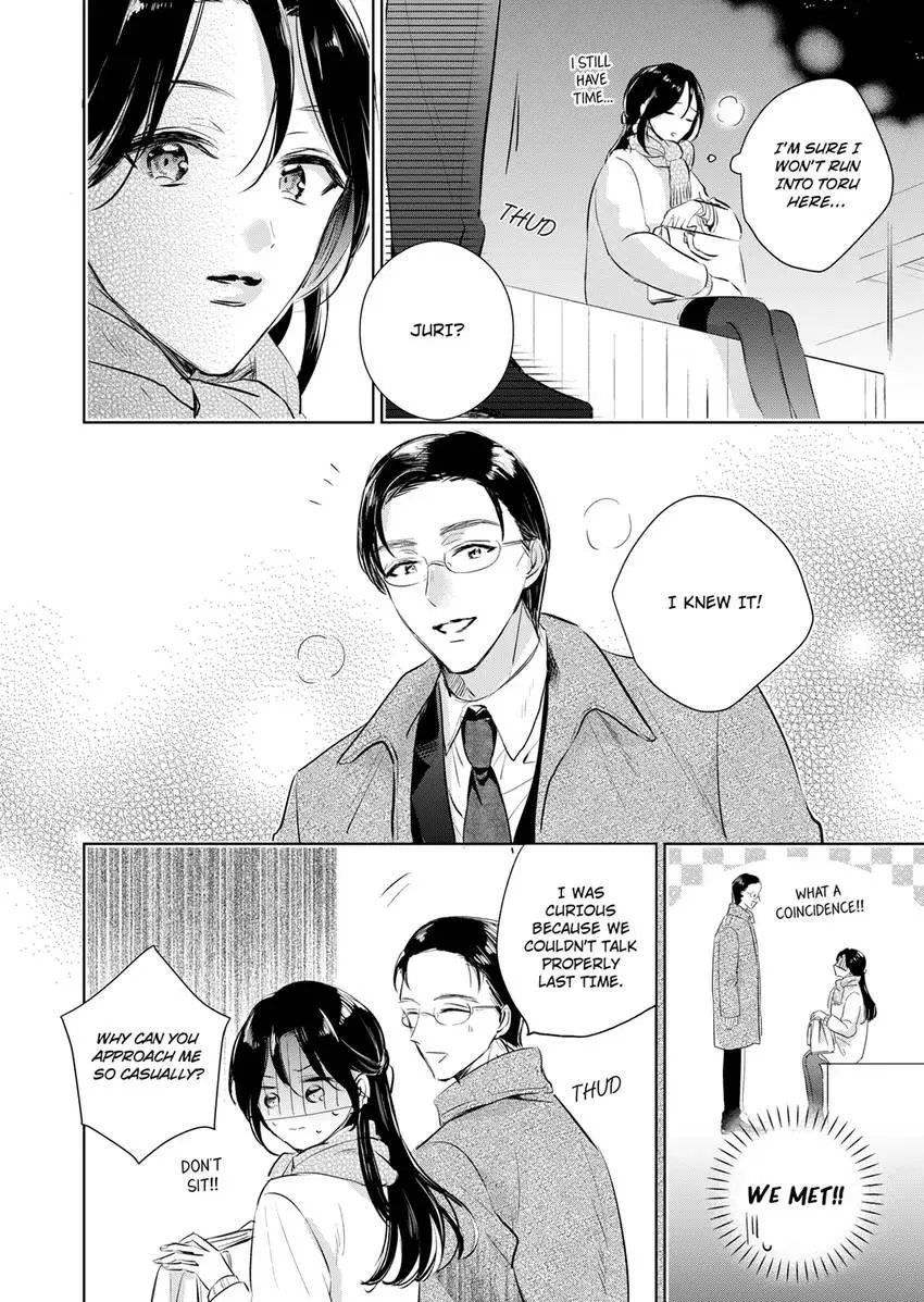 Disqualified Pet -The guy I picked up was a monster who is good at licking Chapter 28 page 6 - 