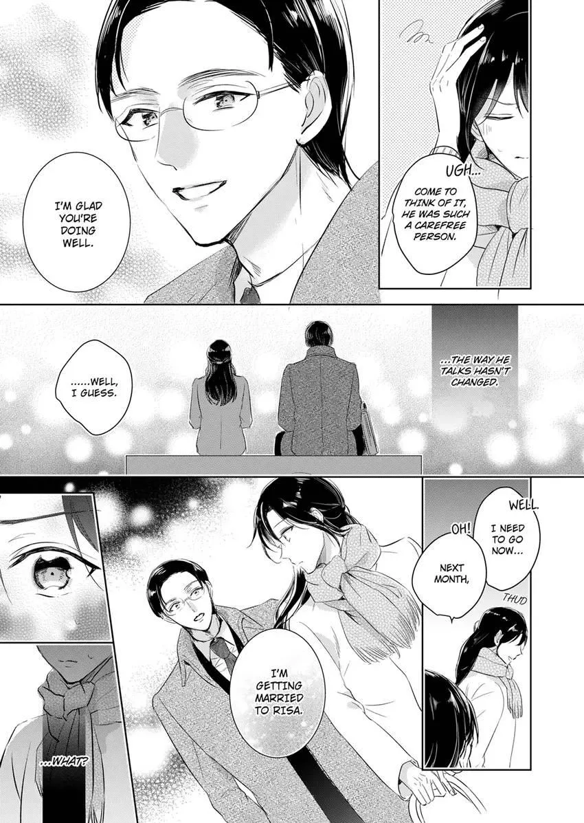 Disqualified Pet -The guy I picked up was a monster who is good at licking Chapter 28 page 7 - 
