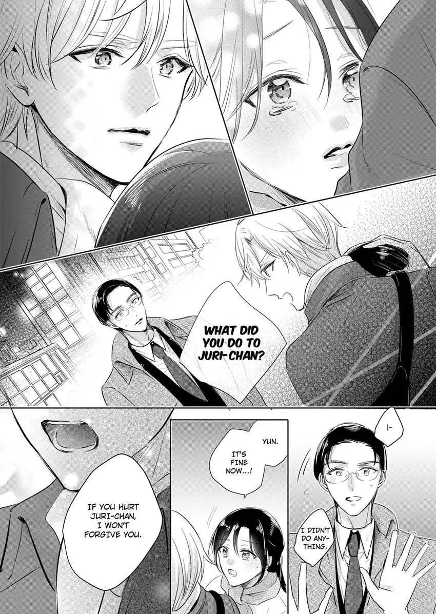 Disqualified Pet -The guy I picked up was a monster who is good at licking Chapter 29 page 1 - 