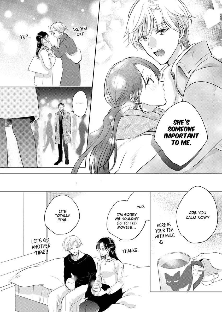 Disqualified Pet -The guy I picked up was a monster who is good at licking Chapter 29 page 2 - 