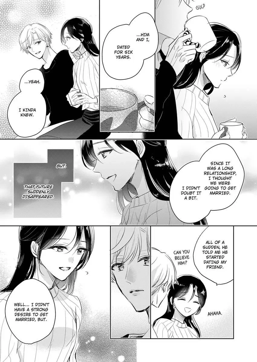 Disqualified Pet -The guy I picked up was a monster who is good at licking Chapter 29 page 3 - 