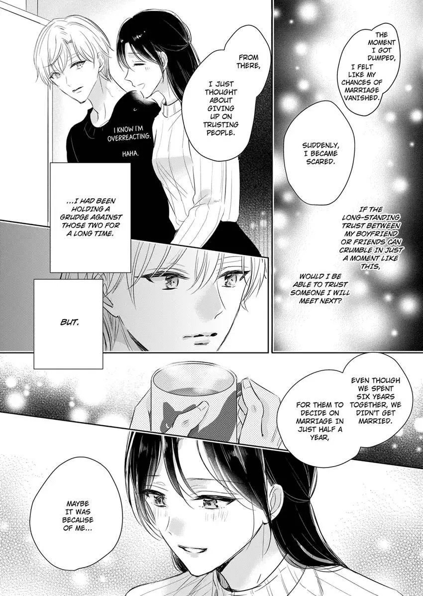 Disqualified Pet -The guy I picked up was a monster who is good at licking Chapter 29 page 4 - 