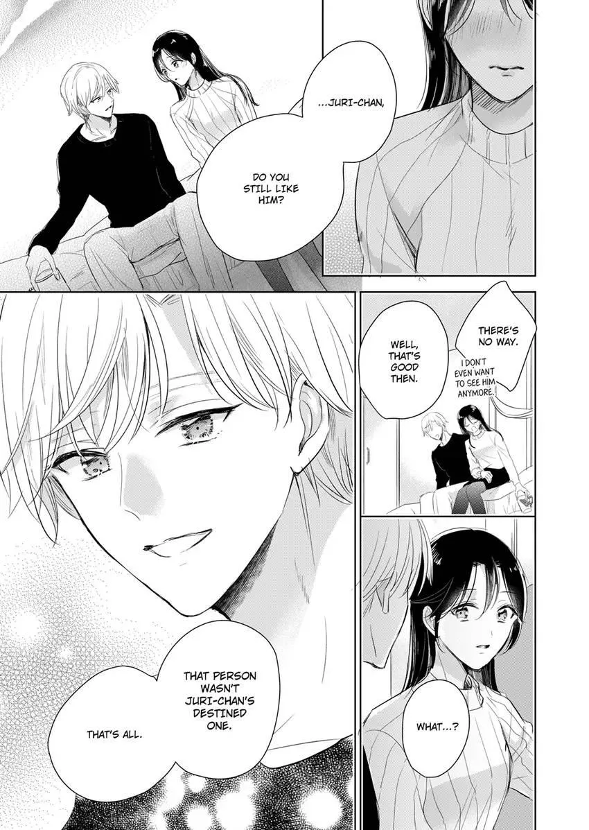Disqualified Pet -The guy I picked up was a monster who is good at licking Chapter 29 page 5 - 