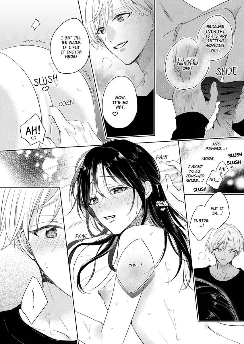 Disqualified Pet -The guy I picked up was a monster who is good at licking Chapter 30 page 4 - 
