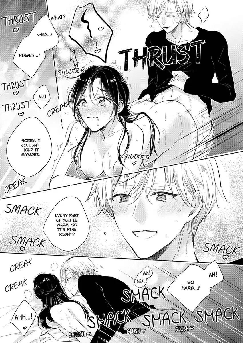 Disqualified Pet -The guy I picked up was a monster who is good at licking Chapter 30 page 5 - 