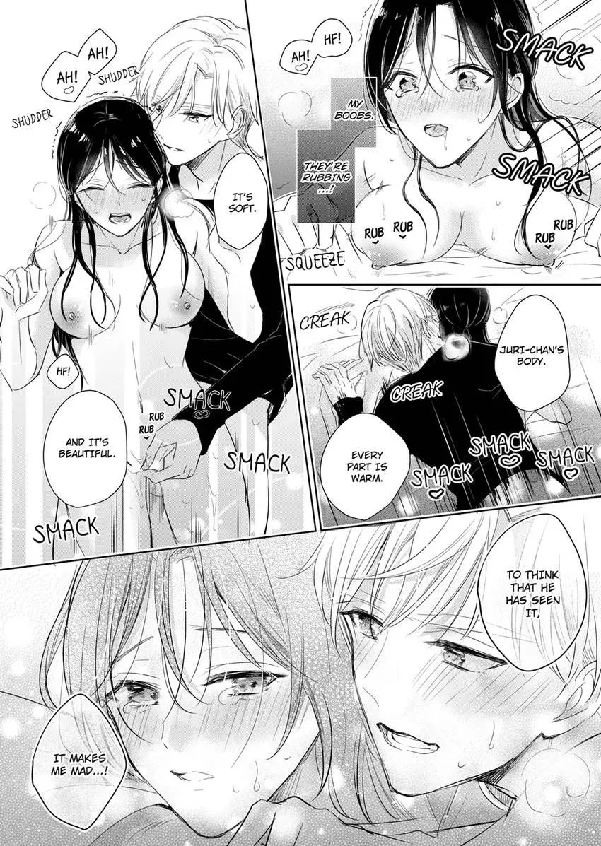 Disqualified Pet -The guy I picked up was a monster who is good at licking Chapter 30 page 6 - 