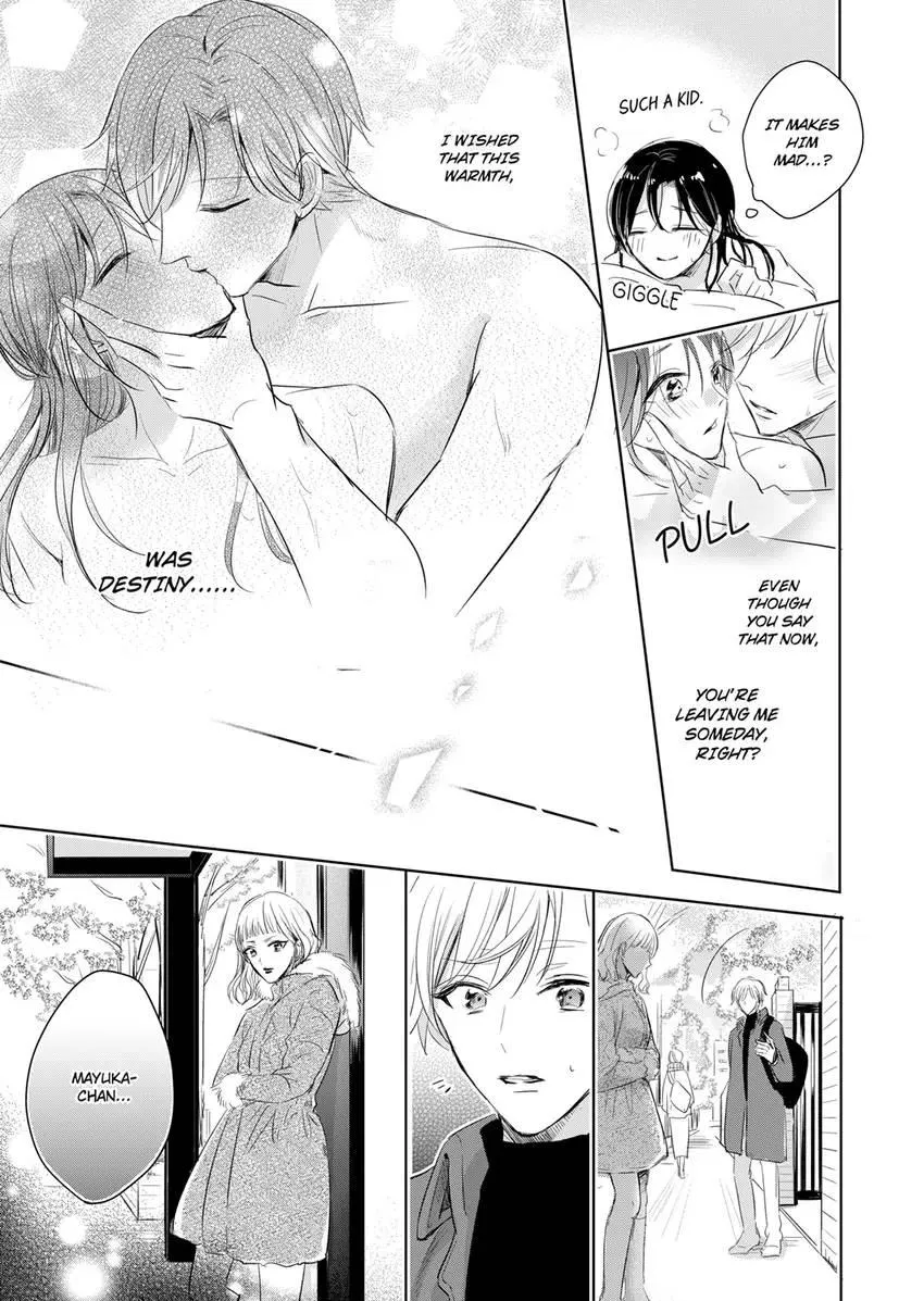 Disqualified Pet -The guy I picked up was a monster who is good at licking Chapter 30 page 7 - 