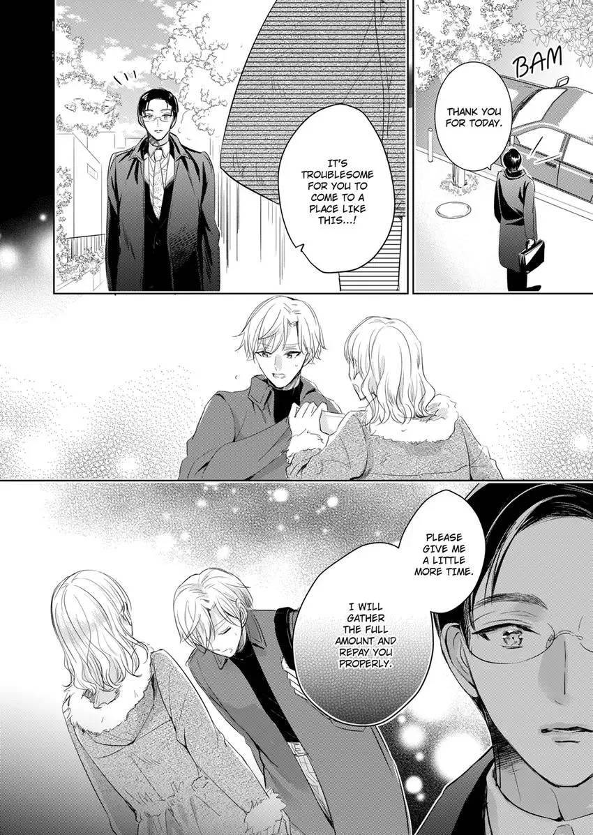 Disqualified Pet -The guy I picked up was a monster who is good at licking Chapter 30 page 8 - 