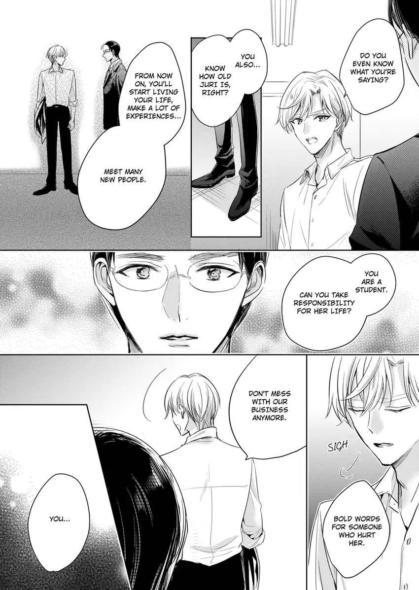 Disqualified Pet -The guy I picked up was a monster who is good at licking Chapter 31 page 2 - 