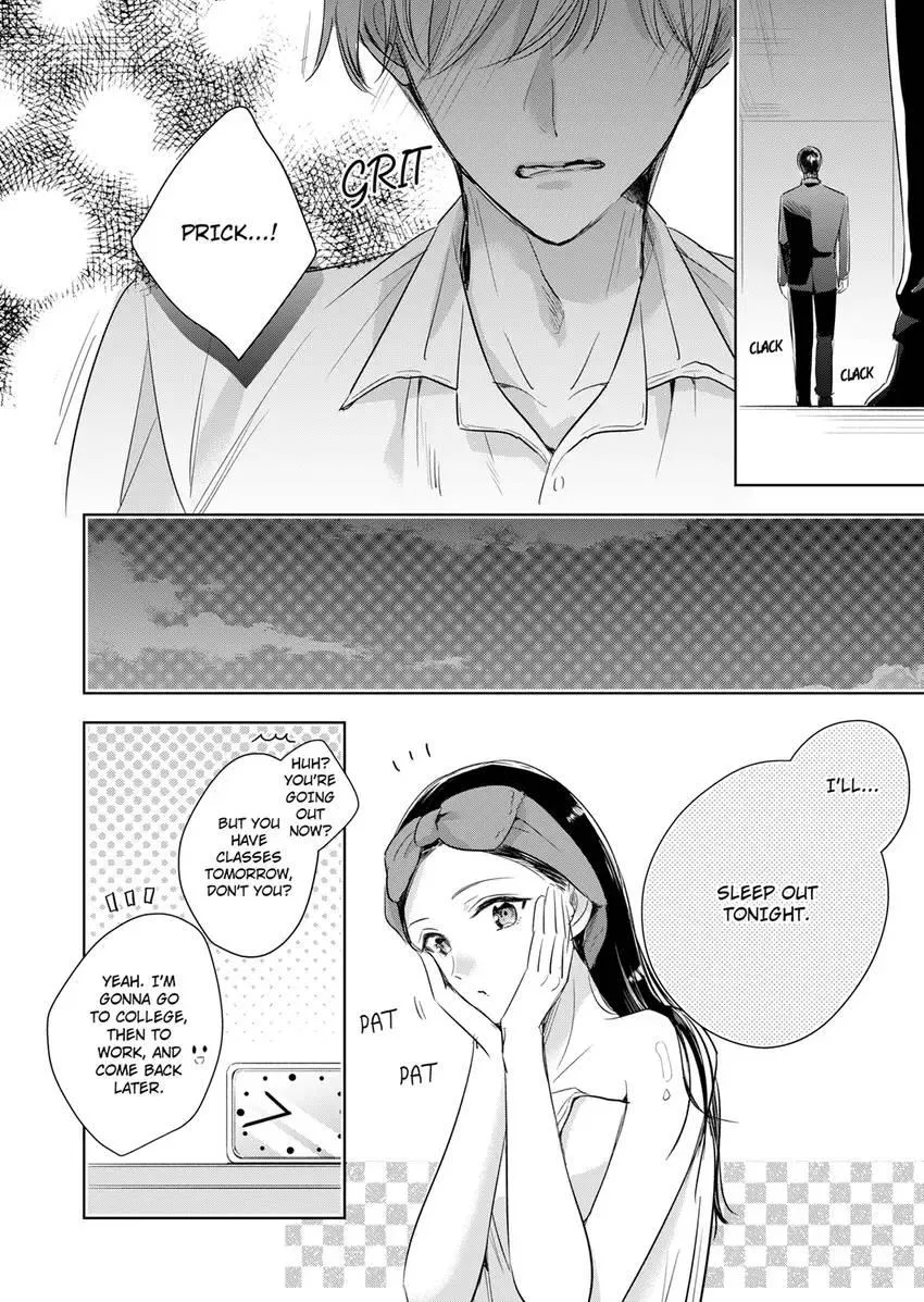 Disqualified Pet -The guy I picked up was a monster who is good at licking Chapter 31 page 4 - 
