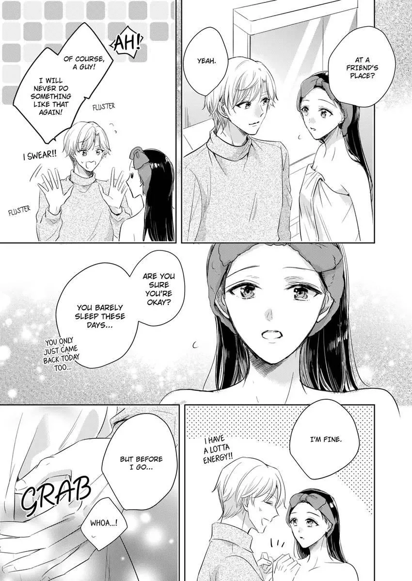 Disqualified Pet -The guy I picked up was a monster who is good at licking Chapter 31 page 5 - 