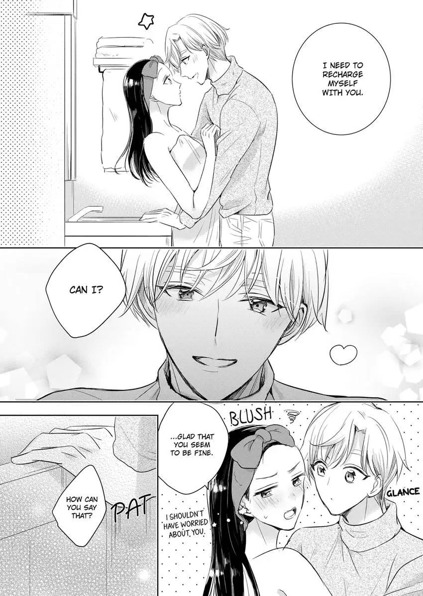 Disqualified Pet -The guy I picked up was a monster who is good at licking Chapter 31 page 6 - 