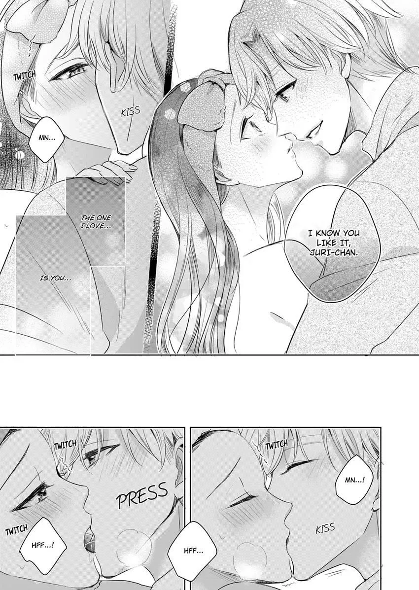 Disqualified Pet -The guy I picked up was a monster who is good at licking Chapter 31 page 7 - 