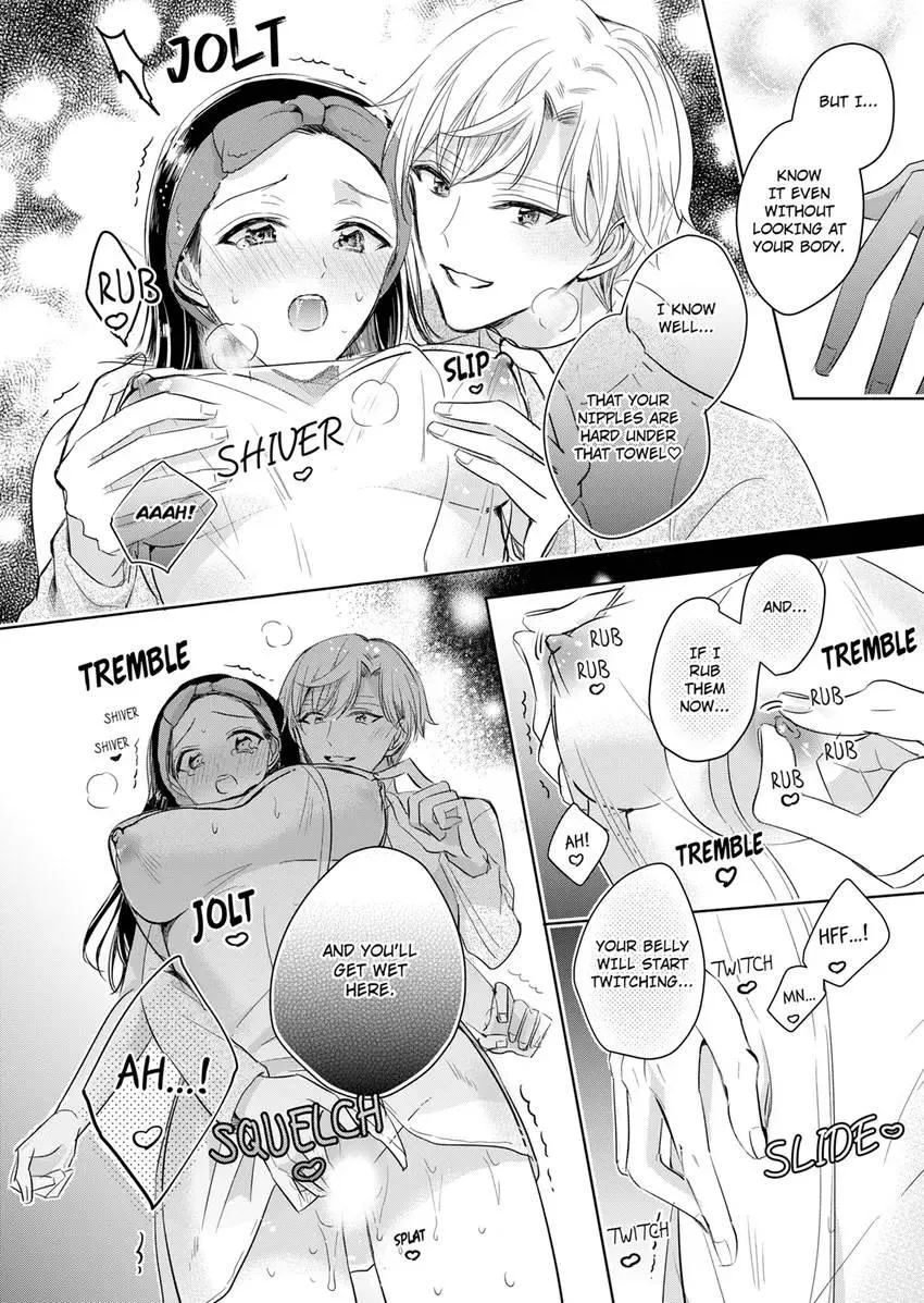 Disqualified Pet -The guy I picked up was a monster who is good at licking Chapter 32 page 2 - 