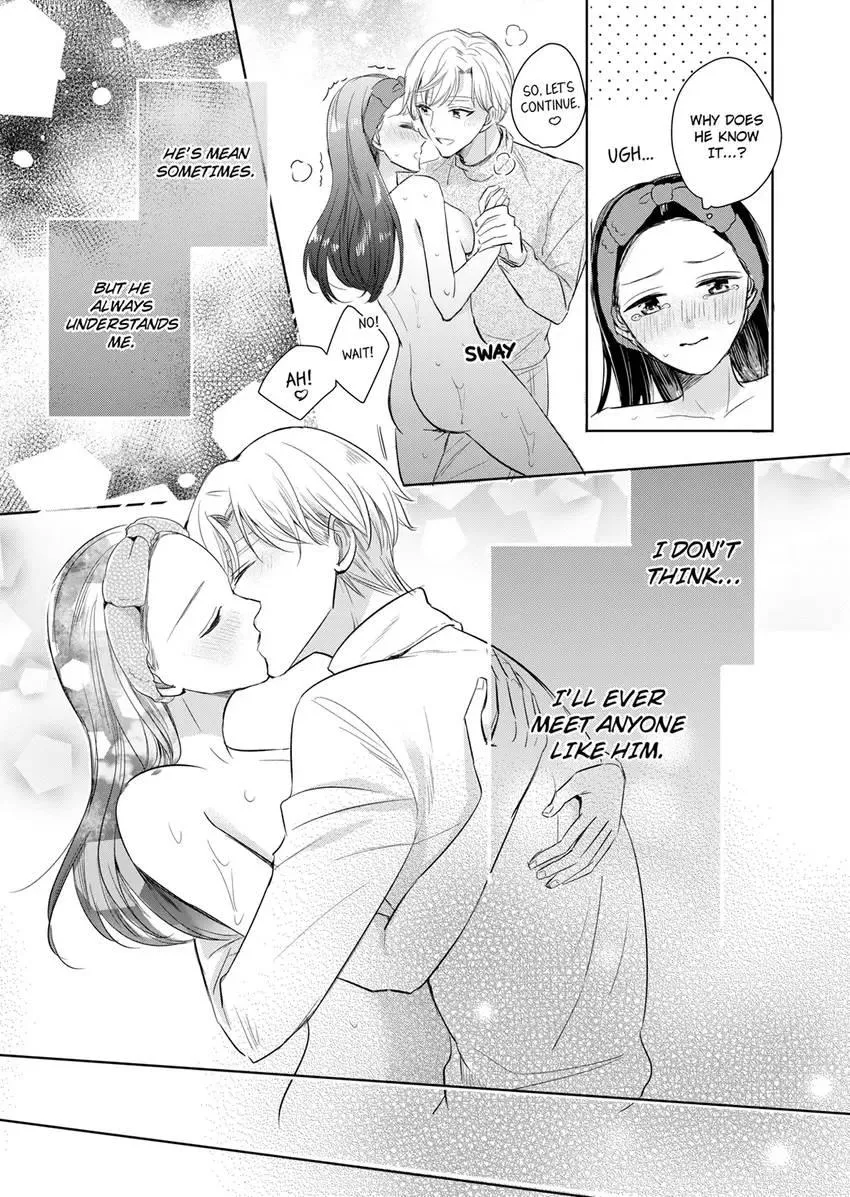 Disqualified Pet -The guy I picked up was a monster who is good at licking Chapter 33 page 1 - 