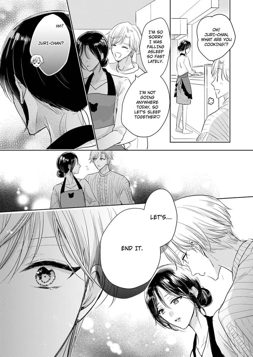 Disqualified Pet -The guy I picked up was a monster who is good at licking Chapter 33 page 8 - 