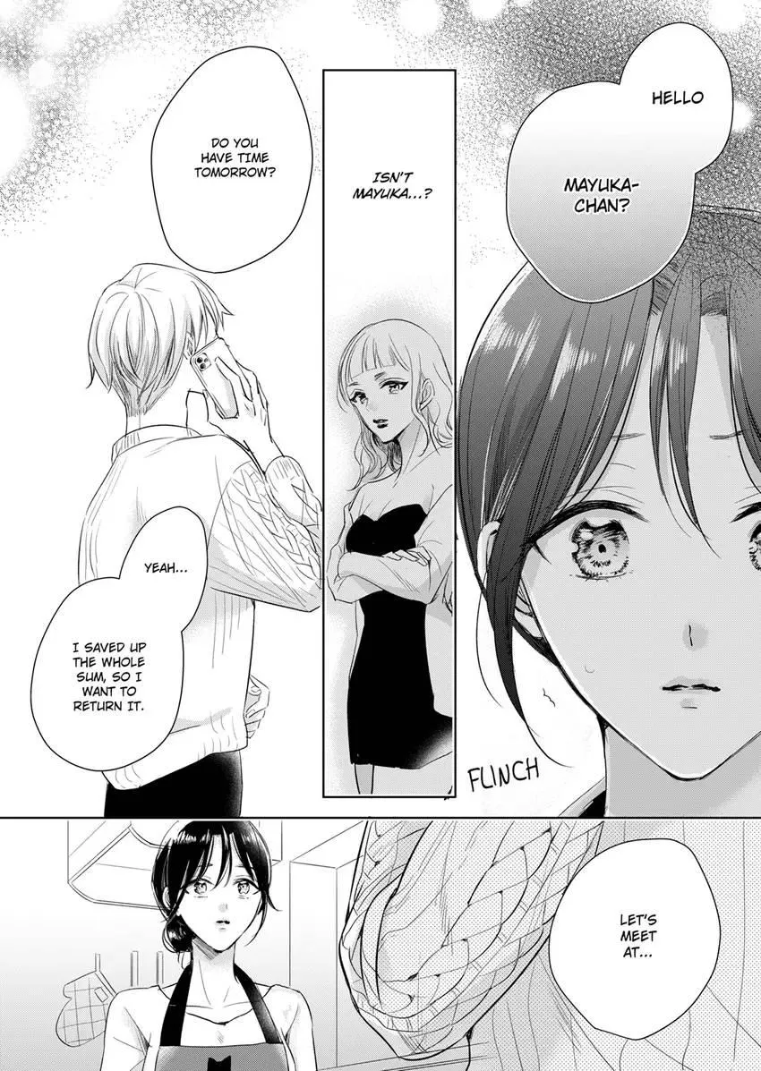 Disqualified Pet -The guy I picked up was a monster who is good at licking Chapter 34 page 2 - 